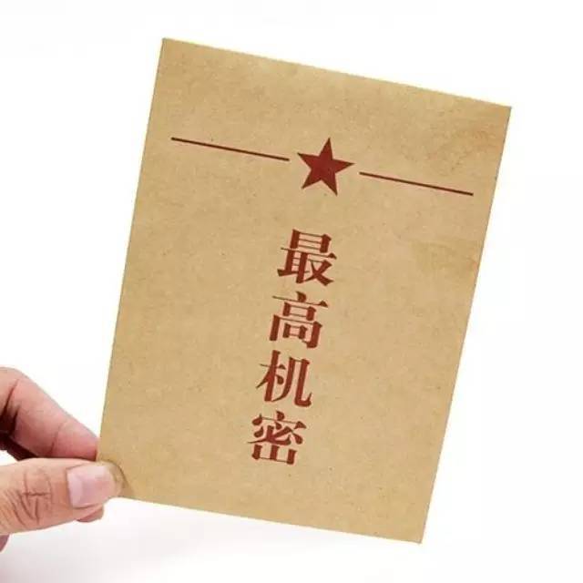 企業(yè)文檔數(shù)據(jù)資料保密措施有哪些？ 