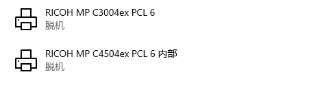 打印機提示脫機怎么辦